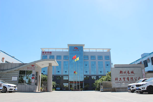 郑州91视频福利科工贸有限公司