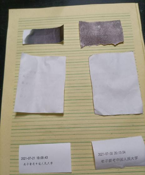 热敏打印纸在碱性环境下会失真吗？