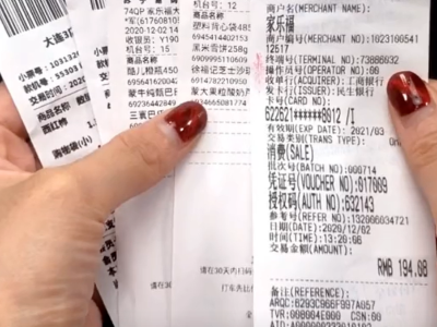 扔收银小票就是“扔钱”，很多人不知道，多亏超市员工说漏嘴