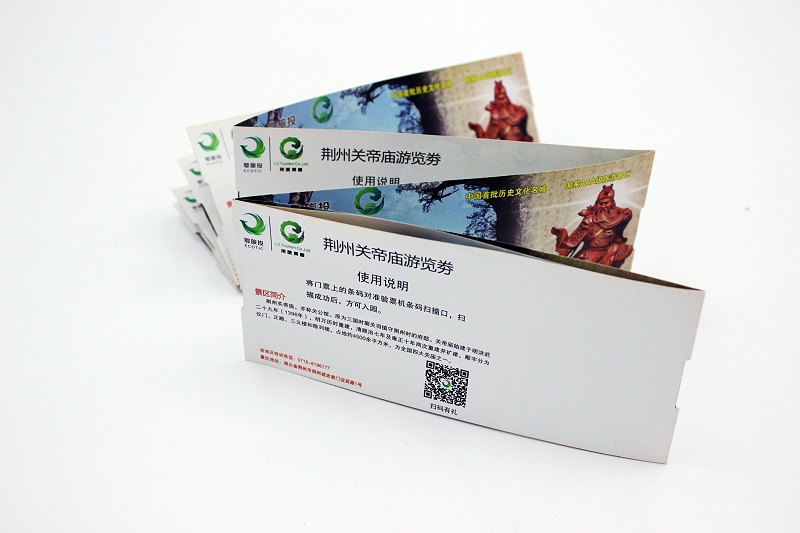 门票成人91视频下载