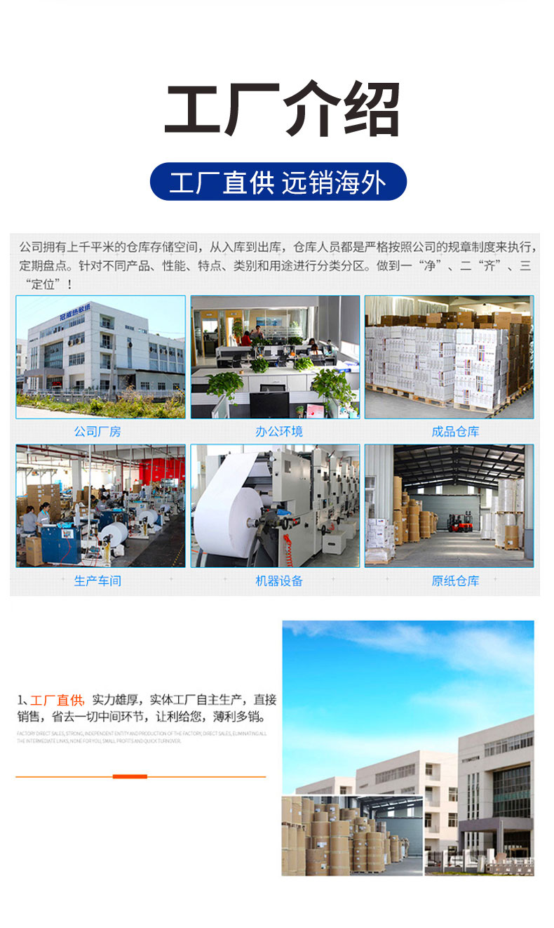 91视频福利热敏纸_09