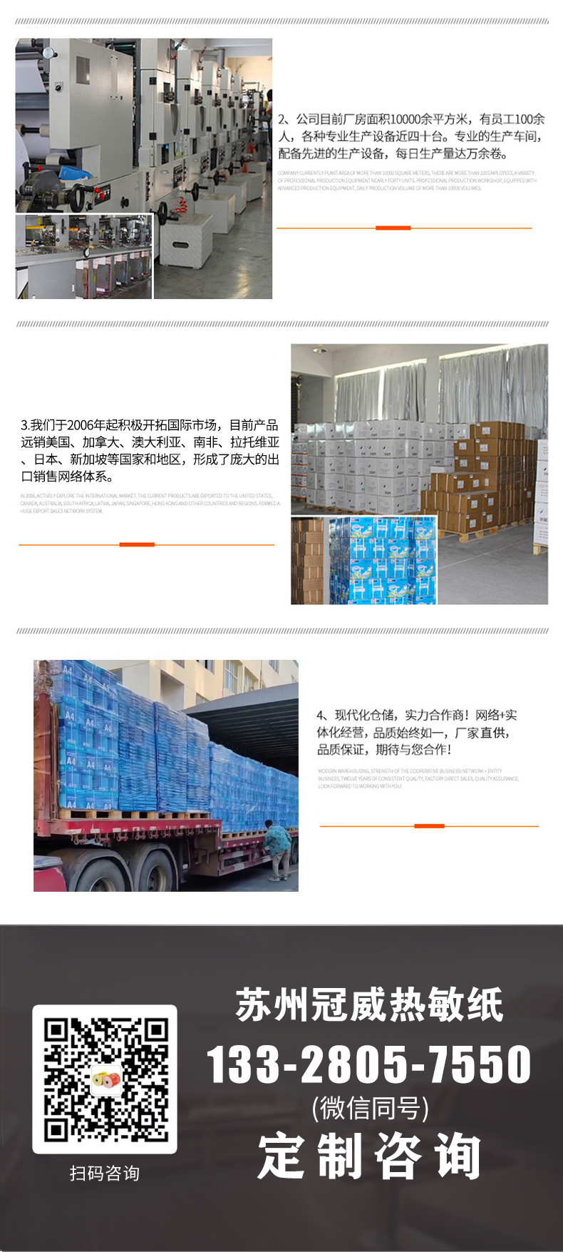 91视频福利热敏纸_官10