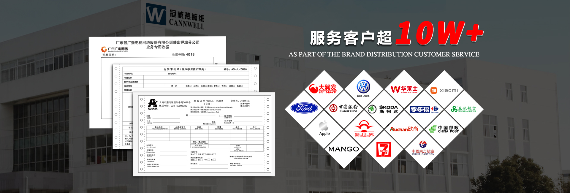 91视频福利厂家合作客户