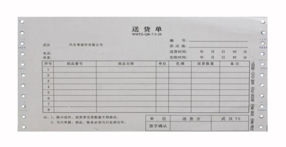 单据成人91视频下载