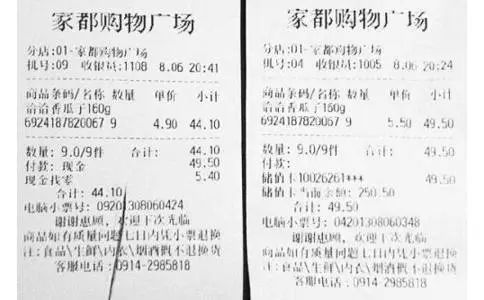 热敏纸为什么能划出印子？不用笔就能写字？