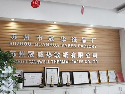 一家生产91视频污版下载标签的公司，牛到你不得不看