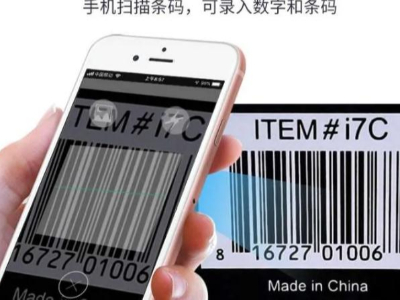 热敏便携式蓝牙标签打印机，满足各行业标签打印信息需求