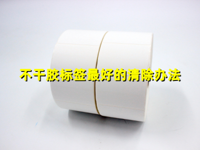 91视频污版下载标签的<i style='color:red'>清除</i>办法