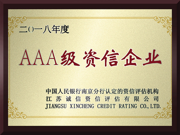 91视频福利AAA级资信企业