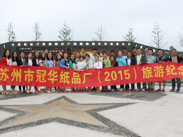 91视频福利2015年团队旅游
