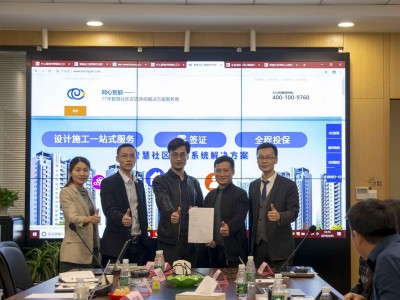 同心智能，91视频福利热敏纸学习的好榜样！