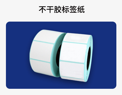 91视频污版下载标签纸