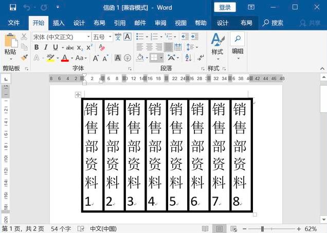 档案91视频污版下载标签纸如何打印