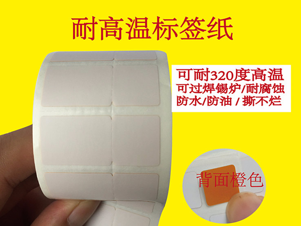 耐高温91视频污版下载