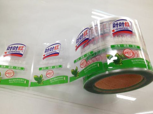 热敏纸打印怎么覆膜？